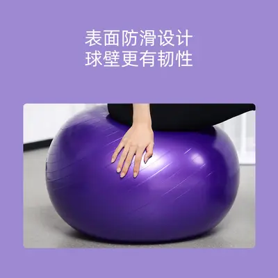 PVC Kalın Mat Yoga Topu 55 cm 65 cm 75 cm Fitness Topu - 3