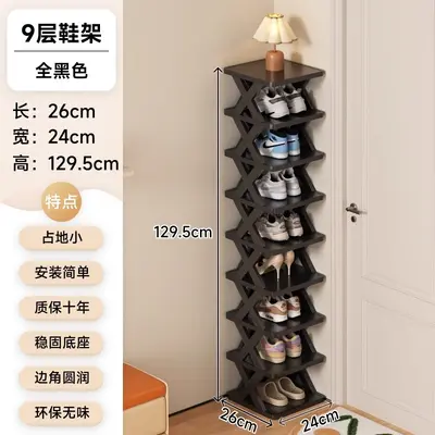 Foldable Shoe Rack, Dustproof, Narrow Multi-Layer Shoe Cabinet for Entryway - 13