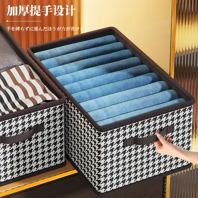 Herringbone storage box with compartments, drawer type, multifunctional - 2