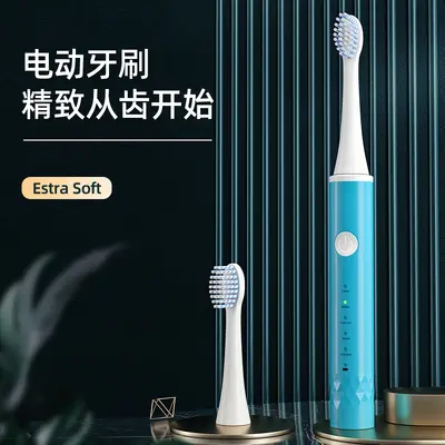 米选成人智能声波电动牙刷5挡调节USB充电自动牙刷送软毛刷头一支
