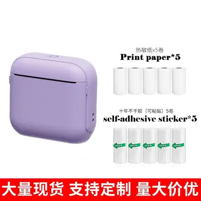 跨境爆款高清蓝牙热敏打印机便携式家用小型迷你口袋无墨标签打印 - 13