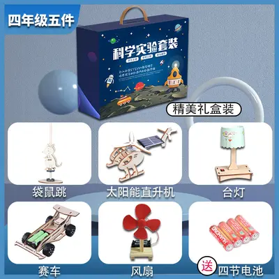 儿童礼物6-12益智生日男孩8岁小学拼装礼品六一女孩九智力新年十 - 11