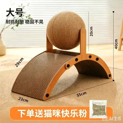 Vertical Ferris Wheel Cat Scratching Ball with Sisal Board - 11