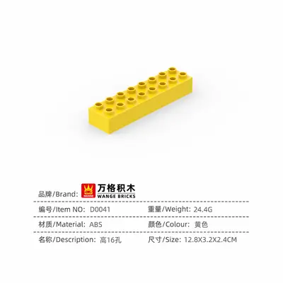 Wange Large Particle Building Blocks for Children Aged 2-6, Educational Assembly Toy - 8