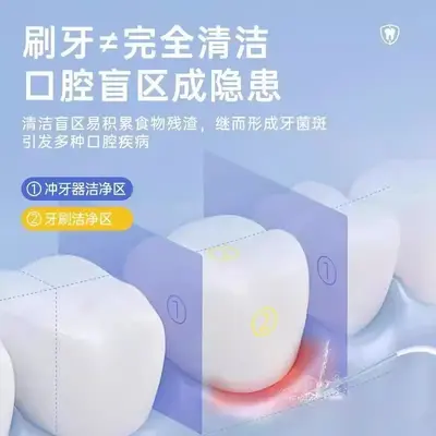 Electric Water Flosser Portable Orthodontic