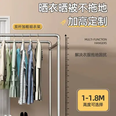 Steel Pipe Outdoor Clothes Drying Rack, Double-Pole, Movable