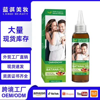 跨境货源HAIR GROWTH BATANA OIL原始巴塔纳油天然头发修护精油