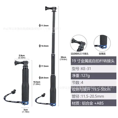 Spor Kamera Uzatma Çubuğu DJI Action 5/Insta360 Ace El Tipi Teleskopik Selfie Çubuğu GoPro Dalış Aksesuarı - 8
