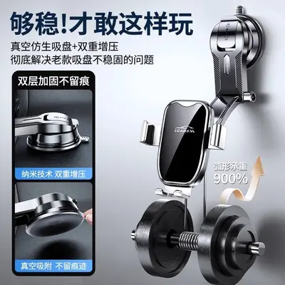Auto Handyhalter 2025 neu mit Saugnapf Auto universell hochwertige Navigation Auto Befestigungshalter