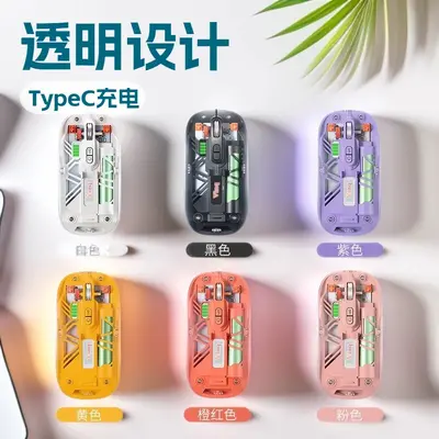 Factory Direct Wireless Bluetooth Dual Mode Transparent Mouse for Computer Laptop Business Office One-Click Desktop Return