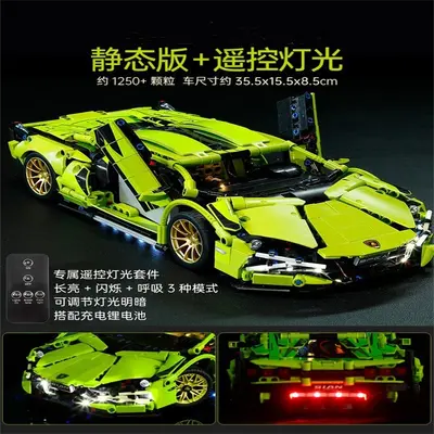 Совместим с Tiffany Blue High V12 Lamborghini Concept Sports Car Model Racing Car Building Blocks Assembly Car Children's Toy - 12