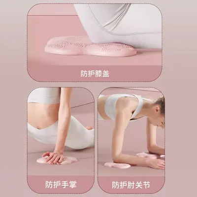 Plank support mat with elbow and knee protection pads