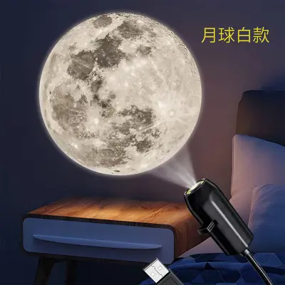 Starry Sky LED Night Light with Moon Design and Logo Projection - 13