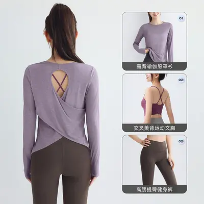 Women's Open-Back Yoga Top, Spring Fitness Training Wear