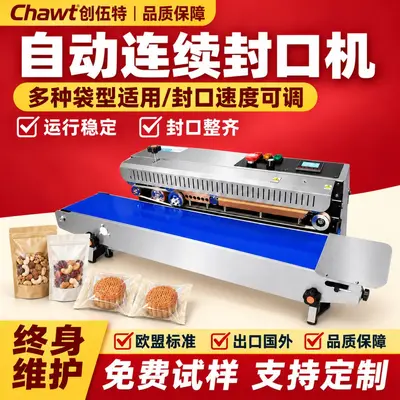 Gewerbliche vollautomatische Verschließmaschine, Aluminiumfolie