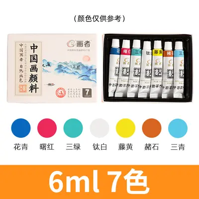 Chinesische Malfarben-Set 6-12ml, mehrfarbig - 7