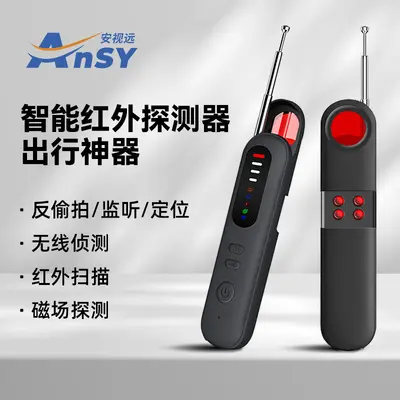 T06 camera detector anti-eavesdropping device - 2