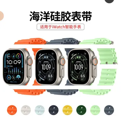 Ocean-Armband für Apple Watch Series 11, Doppelschnalle mit Federverschluss