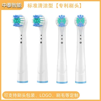 Elektrozahnbürstenkopf Kinder Oral-B-kompatibel weiche Borsten - 9