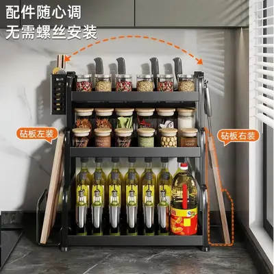 2026 New Kitchen Seasoning Rack Multi-function Countertop Oil Salt Condiment Bottle Jar Knife Block Chopsticks Storage Box