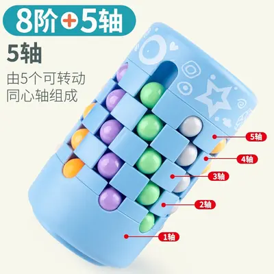 Вращающаяся подставка для ручек Magic Bean Cube, детская игрушка для развития мышления и тренировки мозга