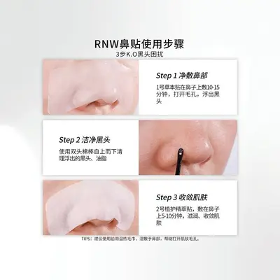 Genuine RNW Ruwei Blackhead Removal Nose Strips - 3