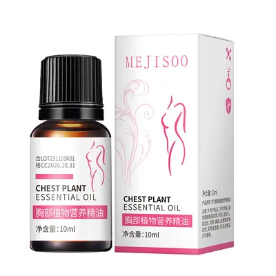 MEJISOO Maca Essential Oil 10 ml, Moisturizing Body Massage Oil for Men - 8