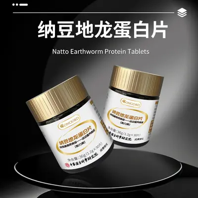 Natto protein tableti dayanıklılık koşu - 4