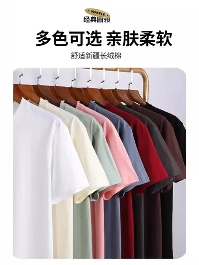 Short sleeve cotton men's t-shirt summer 230g heavy quality loose advertising t-shirt men's clothing wholesale