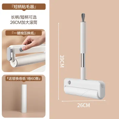 Lint roller 26 cm, long handle, pet hair remover - 8