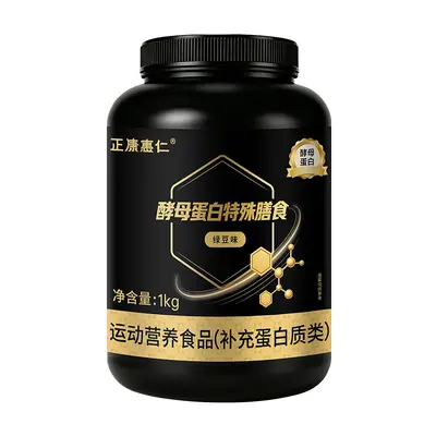 Yeast Protein Powder 1kg, Concentrated Whey Protein, Mung Bean Flavor - 6