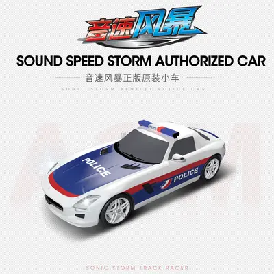 AGM Sonic Storm MR Serisi DTR uzaktan kumandalı yarış aracı aksesuarı - 13