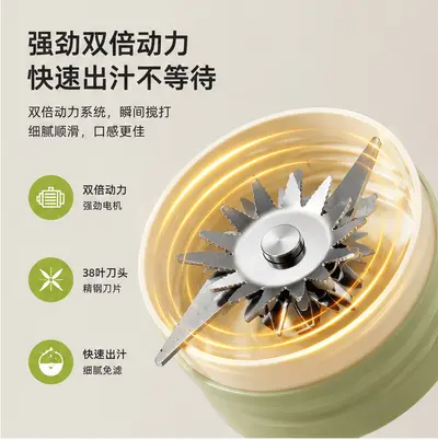 Portable USB Rechargeable Juicer and Blender Cup - 4