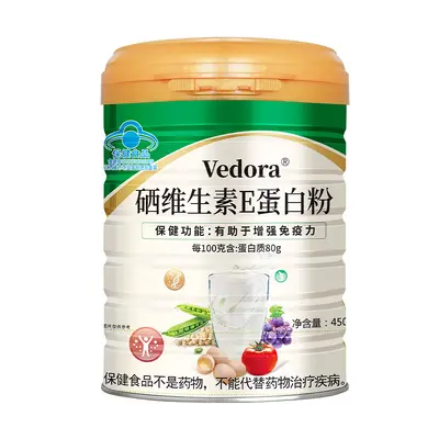 Vitdole Vitamin E Whey Protein Powder, High-Protein Supplement for Middle-Aged and Elderly - 6
