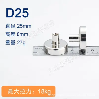 Strong Round Magnet with Internal and External Thread Pot Magnetic Base - 12