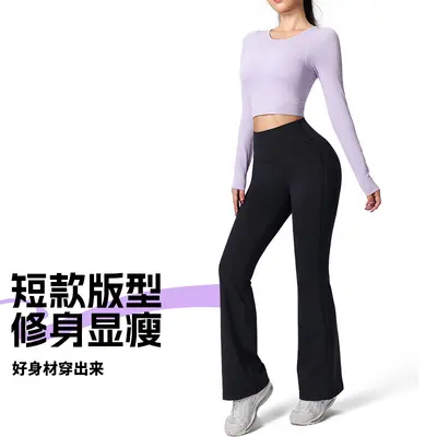 Women's Long Sleeve Yoga Top with Chest Pads - 4
