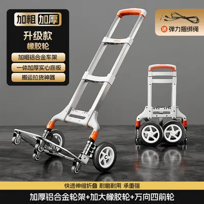 Telescopic Foldable Shopping Trolley with Shock Absorption, Stair-Climbing Wheels - 12