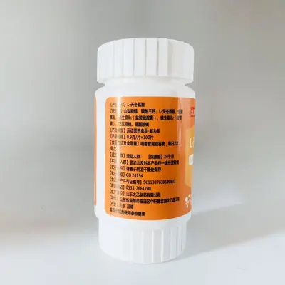 运动营养食品厂家L-天冬氨酸特殊膳食螯合片剂全营养压片糖果批发