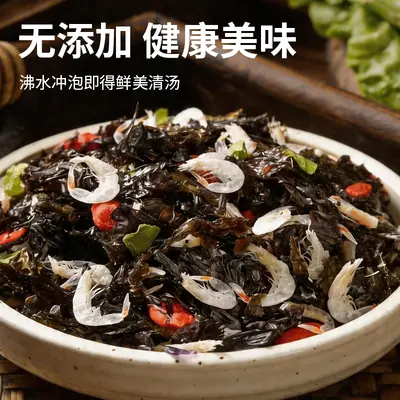 Seaweed and Dried Shrimp Soup, Canned, No Additives