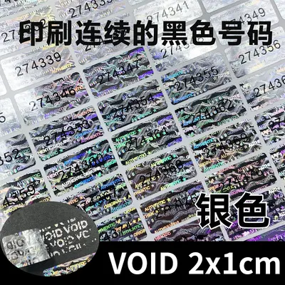 Laser Holographic Anti-Counterfeit Security Labels, Laser-Printable Void Stickers - 8