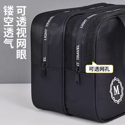 Men's Toiletry Bag, Double-Layer Dry-Wet Separation, Waterproof - 3
