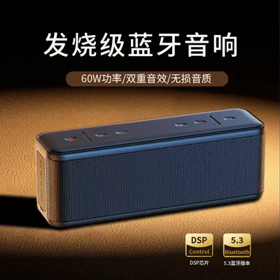 Berlin Sound Bluetooth Speaker, High Quality Outdoor Home Desktop High Volume Square Dance Card Bluetooth Speaker