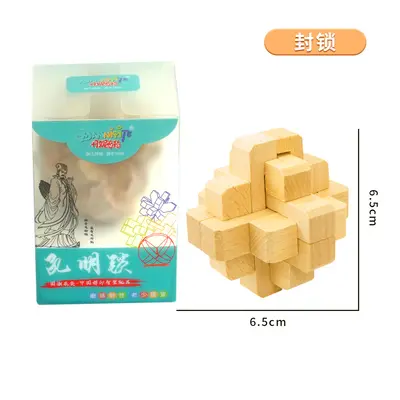 Luban Lock and Kongming Lock Full Set, Wooden Puzzle Blocks, Ages 8-12 - 9