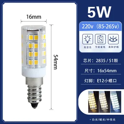 LED buzdolabı ampul E12E14 vidalı sıcak beyaz ışık başucu davlumbaz fırın dikiş makinesi evrensel ışık kaynağı - 13