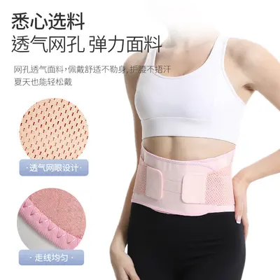 Compression Sports Lumbar Support Belt, Breathable Corset Style - 4