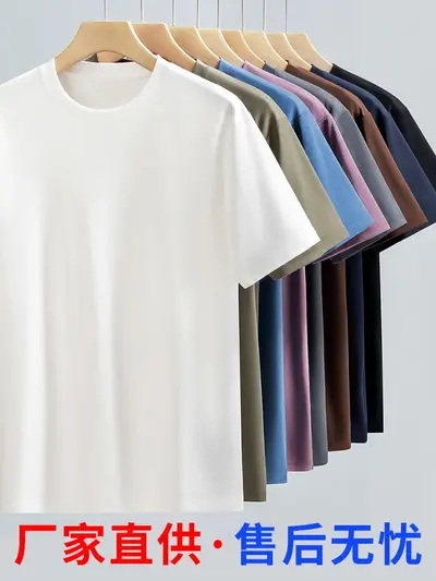 [60er Pima-Baumwolle] Leichtes Luxus-Flüssigammoniak-Kühlrundhalskurzarm-Herren-T-Shirt, Supima weiß T-Shirt Unterhemd - 4