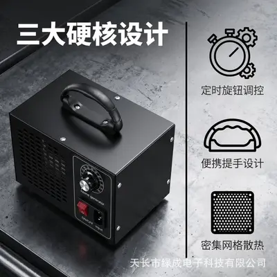 Ozone Generator Household Air Purifier Formaldehyde Remover Space Deodorizer Odor Eliminator Air Sterilizer Ozone Machine