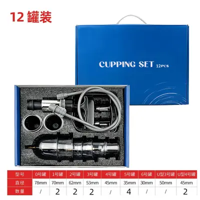 Cross-border manufacturer direct sales vacuum cup equipment, negative pressure vacuum cup device, new model PC cup device, wholesale customization. - 7