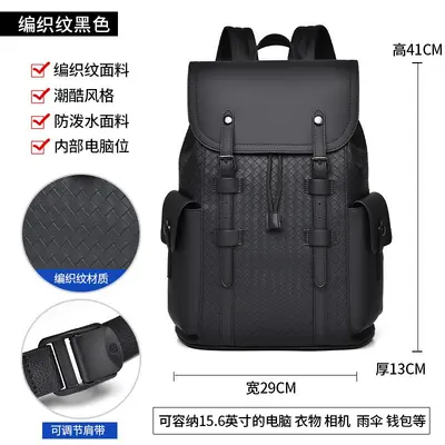Waterproof Faux Leather Men's Business Backpack with Laptop Compartment - 12