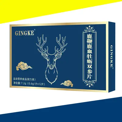 Ginseng, Maca ve Istiridye Takviyesi Tablet, 10 Adet - 6